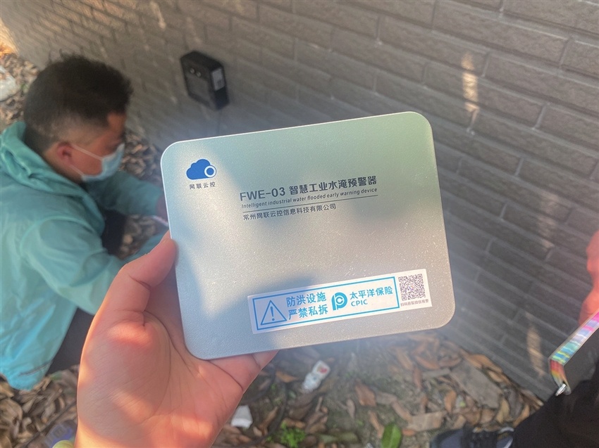 “水精靈”24小時(shí)防汛報警(圖2)